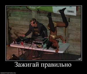 скачать платформу форекс