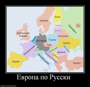 форекс игрок