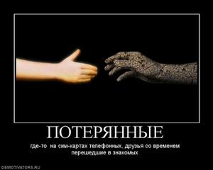 форекс википедия