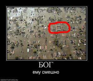 флэт форекс